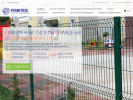 Официальная страница Периметр-строй, торговая компания на сайте Справка-Регион