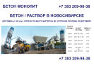 Оф. сайт организации perm.beton-bru.ru