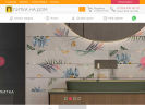 Официальная страница Quick Step, фирменный магазин напольных покрытий на сайте Справка-Регион