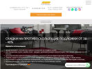 Оф. сайт организации pol-invest.ru