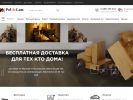 Оф. сайт организации poldelam.ru