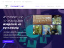 Оф. сайт организации poliacryl.ru