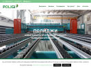 Официальная страница Полиджи, завод по производству листов из поликарбоната на сайте Справка-Регион