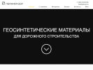 Оф. сайт организации polimerd.ru