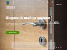 Официальная страница Полкан, оптово-розничная компания на сайте Справка-Регион