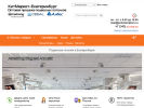 Официальная страница КитМаркет, производственная компания на сайте Справка-Регион