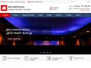Официальная страница Про100потолки, торгово-монтажная компания на сайте Справка-Регион