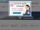 Официальная страница Проф-НН, торгово-производственная компания на сайте Справка-Регион
