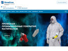 Оф. сайт организации profcoating.com