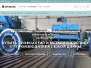 Официальная страница ПРОФИЛЬ, производственно-коммерческая фирма на сайте Справка-Регион