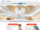 Официальная страница ПрофиПотолокМСК, ремонтная компания на сайте Справка-Регион