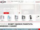 Оф. сайт организации promtreyd.com