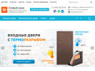 Оф. сайт организации protectdoors.ru
