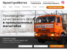 Оф. сайт организации psb73.ru