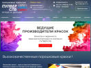 Оф. сайт организации pulverspb.ru