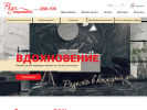Официальная страница Рада-Керамика, торговая фирма на сайте Справка-Регион