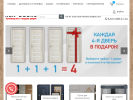 Оф. сайт организации ren-doors.ru