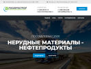 Оф. сайт организации rosevrostroy.com