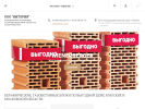 Официальная страница Витория, торговая компания на сайте Справка-Регион