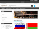 Официальная страница RosPlitka.com, интернет-магазин на сайте Справка-Регион
