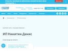Оф. сайт организации ruarbolit.ru