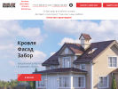 Официальная страница Рубикон, магазин фасадных материалов на сайте Справка-Регион