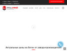Оф. сайт организации rus-stroy.net