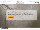 Оф. сайт организации rusdekor18.ru