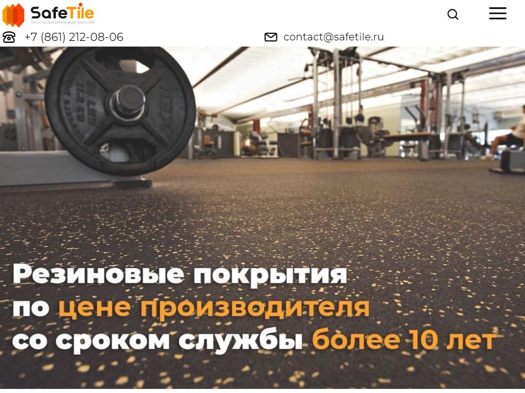 SafeTile, торговая компания на сайте Справка-Регион