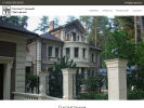 Официальная страница Скульптурный Песчаник, производственная компания на сайте Справка-Регион