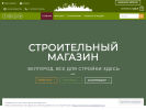 Оф. сайт организации scad-belgorod.ru