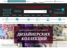 Оф. сайт организации sdvk-oboi.ru