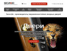 Оф. сайт организации securido.ru
