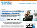 Оф. сайт организации service4you.ru