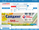 Оф. сайт организации sformat.ru