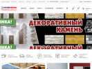 Оф. сайт организации sformats.ru