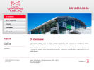 Официальная страница СИБЭКС, строительная компания на сайте Справка-Регион