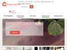 Оф. сайт организации sibir-razvitie.ru