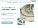 Оф. сайт организации sk-glass.ru