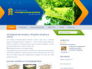 Официальная страница Сибирская лесопромышленная компания на сайте Справка-Регион