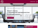 Оф. сайт организации smartglass-vrn.ru