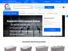 Официальная страница Стеновые Материалы, компания на сайте Справка-Регион