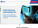 Оф. сайт организации snk-group.ru