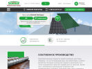 Официальная страница Sokrof, торговая компания на сайте Справка-Регион