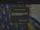 Оф. сайт организации solo-oboi.ru