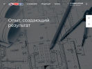 Оф. сайт организации soyz-beton.ru