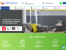 Официальная страница Спектр Красок, торговая компания на сайте Справка-Регион