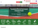 Официальная страница Спортпол на сайте Справка-Регион