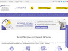 Официальная страница Стар Потолок, производственно-монтажная компания на сайте Справка-Регион