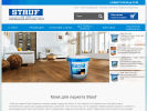 Официальная страница Stauf-Shop на сайте Справка-Регион
